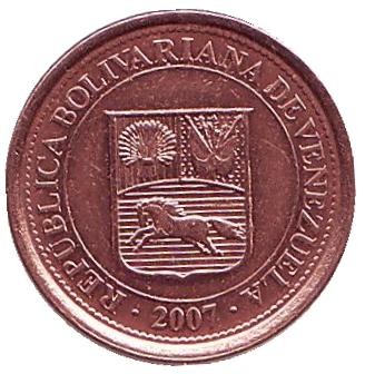 Монета 1 сентимо. 2007 год, Венесуэла. Монета 1 сентимо. 2007 год, Венесуэла.