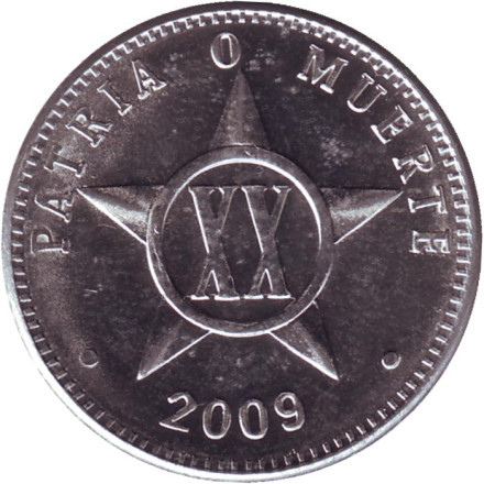 Монета 20 сентаво. 2009 год, Куба.