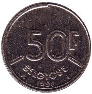 Монета 50 франков. 1992 год, Бельгия. (Belgique) Монета 50 франков. 1992 год, Бельгия. (Belgique)