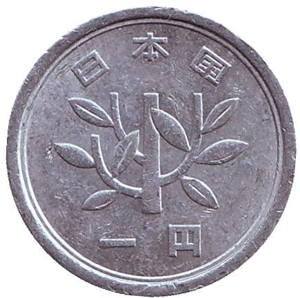 Монета 1 йена. 1983 год, Япония. Монета 1 йена. 1983 год, Япония.