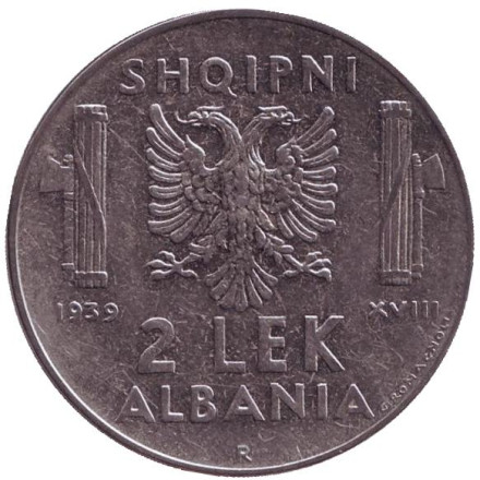 Монета 2 лека. 1939 год, Албания. Магнитная.