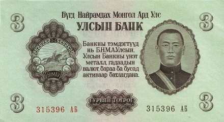 3-26c.jpg