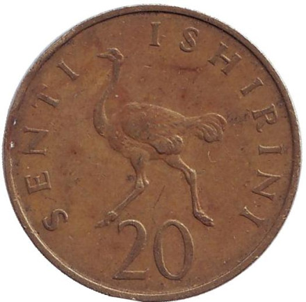 Монета 20 сенти. 1966 год, Танзания. Страус.