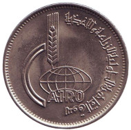 Монета 10 пиастров. 1969 год, Египет. Каирская международная сельскохозяйственная ярмарка. Монета 10 пиастров. 1969 год, Египет. Каирская международная сельскохозяйственная ярмарка.