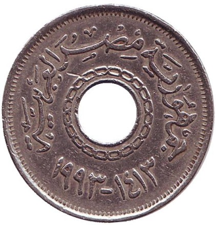 Монета 25 пиастров. 1993 год, Египет.