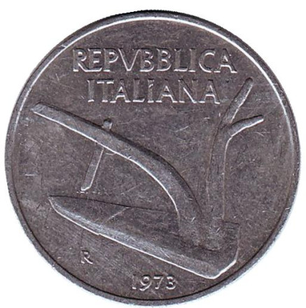 Монета 10 лир. 1973 год, Италия. Колосья пшеницы. Плуг.