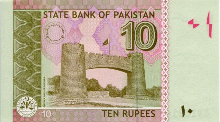 monetarus_banknote_Pakistan_10rupees_2008_2.jpg monetarus_banknote_Pakistan_10rupees_2008_2.jpg