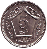 Монета 5 рупий. 2005 год, Пакистан. Монета 5 рупий. 2005 год, Пакистан.