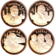 3 года таможенному союзу. Набор монетовидных жетонов (4 шт.), Россия. 3 года таможенному союзу. Набор монетовидных жетонов (4 шт.), Россия.