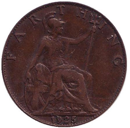 Монета 1 фартинг. 1925 год, Великобритания.