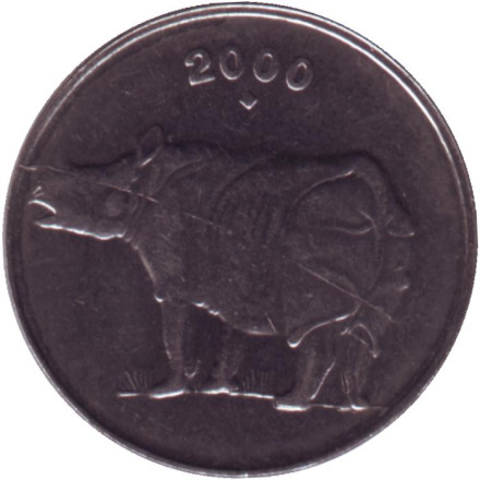 Монета 25 пайсов. 2000 год, Индия. ("♦" - Мумбаи). Носорог.