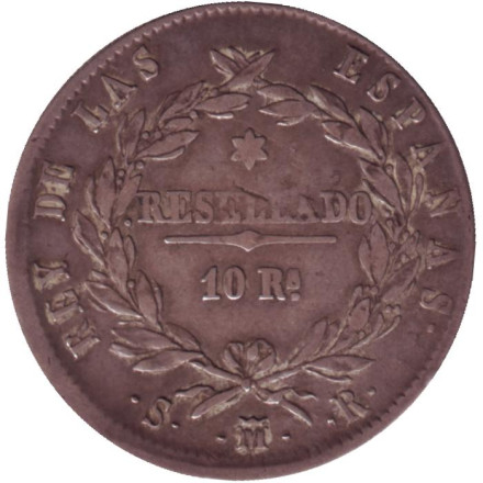 Монета 10 реалов. 1821 год, Испания. Фердинанд VII. (Отметка монетного двора "М") Монета 10 реалов. 1821 год, Испания. Фердинанд VII. (Отметка монетного двора "М")