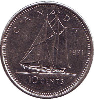 Монета 10 центов. 1991 год, Канада. Парусник. Монета 10 центов. 1991 год, Канада. Парусник.