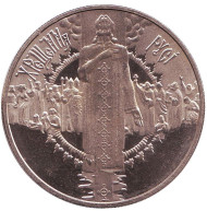 Монета 5 гривен. 2000 год, Украина. Крещение Руси. Монета 5 гривен. 2000 год, Украина. Крещение Руси.