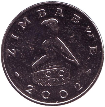 Монета 1 доллар, 2002 год, Зимбабве. Большой Зимбабве. Монета 1 доллар, 2002 год, Зимбабве. Большой Зимбабве.