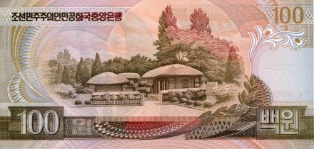 monetarus_100 von_Severnaya Koreya-2.jpg monetarus_100 von_Severnaya Koreya-2.jpg