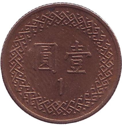 Монета 1 юань. 1992 год, Тайвань. Чан Кайши.