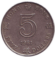 Монета 5 долларов. 1981 год, Гонконг. Монета 5 долларов. 1981 год, Гонконг.