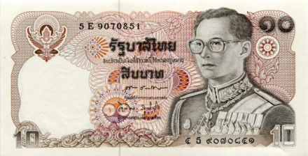 monetarus_Thailand_10bath_1.jpg