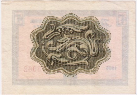 Разменный сертификат на получение товаров на сумму 5 копеек. 1966 год. Всесоюзное объединение "Внешпосылторг". СССР. Разменный сертификат на получение товаров на сумму 5 копеек. 1966 год. Всесоюзное объединение "Внешпосылторг". СССР.