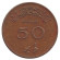 Монета 50 лари. 1979 год, Мальдивы. Монета 50 лари. 1979 год, Мальдивы.