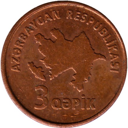Монета 3 гяпика. 2006 год, Азербайджан. Из обращения. Монета 3 гяпика. 2006 год, Азербайджан. Из обращения.