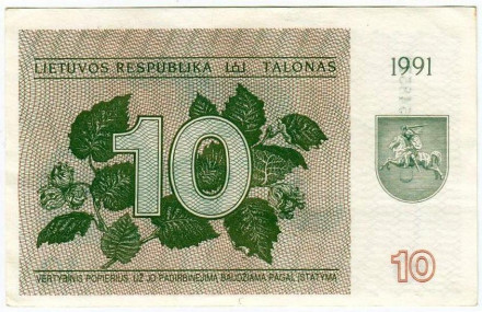 Банкнота 10 талонов. 1991 год, Литва. Куницы. Банкнота 10 талонов. 1991 год, Литва. Куницы.