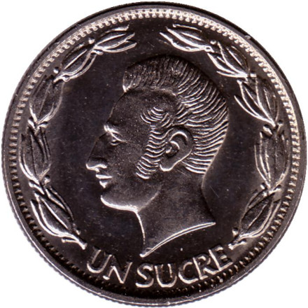 Монета 1 сукре. 1964 год, Эквадор. Антонио Сукре. UNC.
