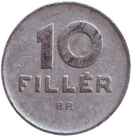Монета 10 филлеров. 1970 год, Венгрия. Монета 10 филлеров. 1970 год, Венгрия.