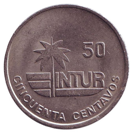 Монета 50 сентаво. 1989 год, Куба. INTUR. Национальный институт туризма.