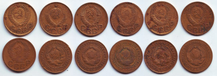 Лот монет СССР номиналом 3 копейки. (12 штук). 1926-1951 гг. Лот монет СССР номиналом 3 копейки. (12 штук). 1926-1951 гг.
