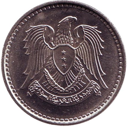 Монета 1 фунт. 1968 год, Сирия. ФАО. Пшеница.