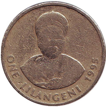 Монета 1 лилангени. 1995 год, Свазиленд. Король Мсавати III. Дзелигве Шонгве.