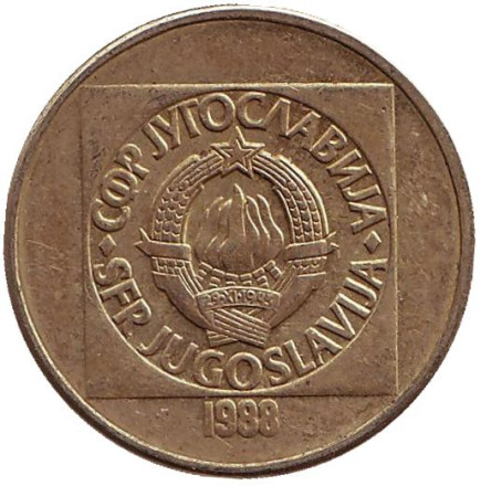 Монета 100 динаров. 1988 год, Югославия. (Новый тип)