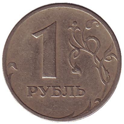 monetarus_Russia_1rubl_1997MMD_1.jpg monetarus_Russia_1rubl_1997MMD_1.jpg