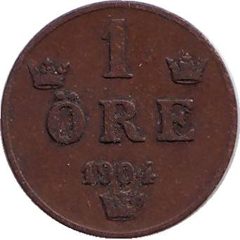 Монета 1 эре. 1904 год, Швеция.