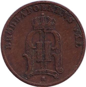 Монета 1 эре. 1904 год, Швеция. Монета 1 эре. 1904 год, Швеция.