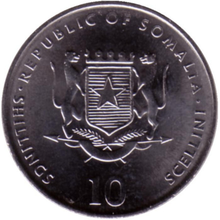 Монета 10 шиллингов. 2000 год, Сомали. Год Змеи. Серия "Китайский гороскоп". Монета 10 шиллингов. 2000 год, Сомали. Год Змеи. Серия "Китайский гороскоп".