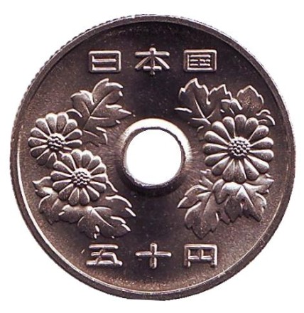 Монета 50 йен. 2003 год, Япония. UNC. Монета 50 йен. 2003 год, Япония. UNC.