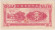 Банкнота 1 цент. 1940 год, Китай. "THE AMOY INDUSTRIAL BANK".