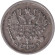 Монета 10 копеек. 1902 год, Российская империя.