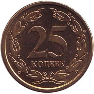 Монета 25 копеек. 2002 год, Приднестровская Молдавская Республика. UNC. Монета 25 копеек. 2002 год, Приднестровская Молдавская Республика. UNC.
