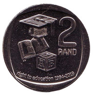 Монета 2 ранда. 2019 год, ЮАР. Право на образование. 25 лет конституционной демократии в Южной Африке. Монета 2 ранда. 2019 год, ЮАР. Право на образование. 25 лет конституционной демократии в Южной Африке.