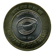 Монета 10 рупий. 2013 год, Индия. 60 лет Кокосовому совету. ("°" - Ноида).