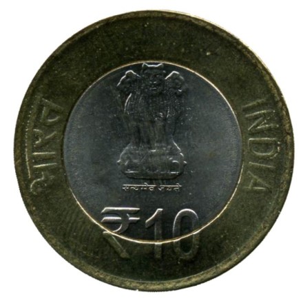 monetarus_10rupee_2013_India_2.jpg