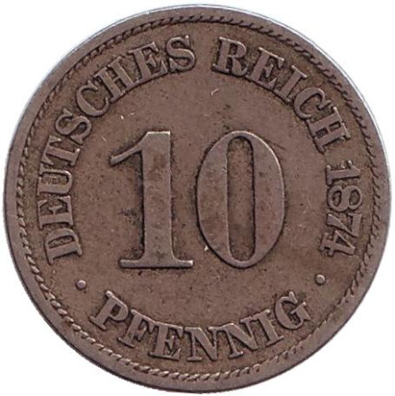 Монета 10 пфеннигов. 1874 год (A), Германская империя.