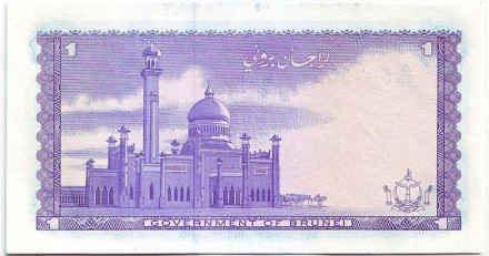 Банкнота 1 доллар. 1988 год, Бруней.