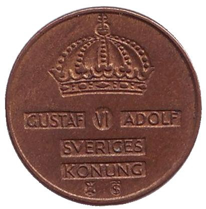 Монета 1 эре. 1958 год, Швеция.(TS)