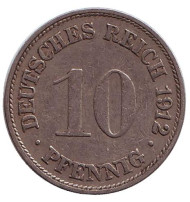 Монета 10 пфеннигов. 1912 год (A), Германская империя. Монета 10 пфеннигов. 1912 год (A), Германская империя.