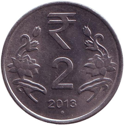 Монета 2 рупии, 2013 год, Индия. ("°" - Ноида)